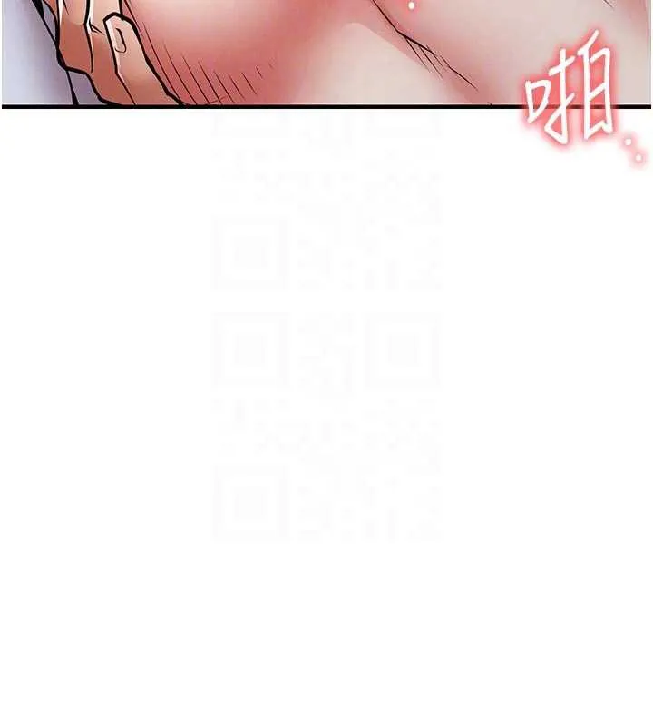 衣錦還鄉第22話-你老婆我玩得很爽
