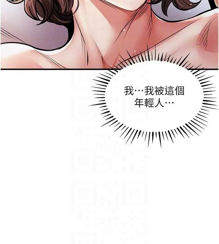 衣錦還鄉第22話-你老婆我玩得很爽