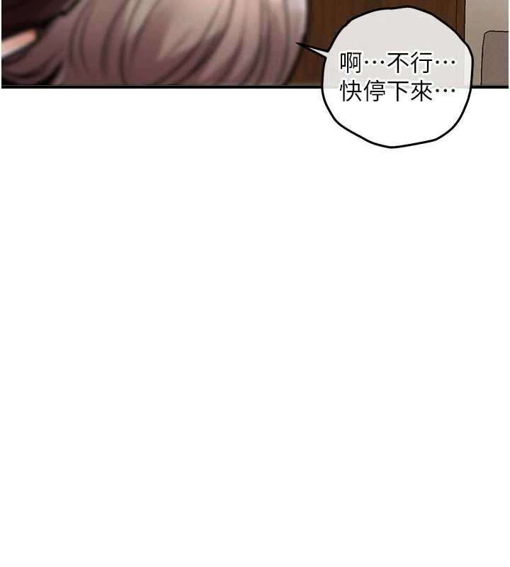 衣锦还乡第22話-你老婆我玩得很爽