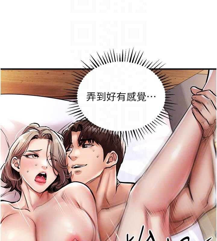 衣锦还乡第22話-你老婆我玩得很爽
