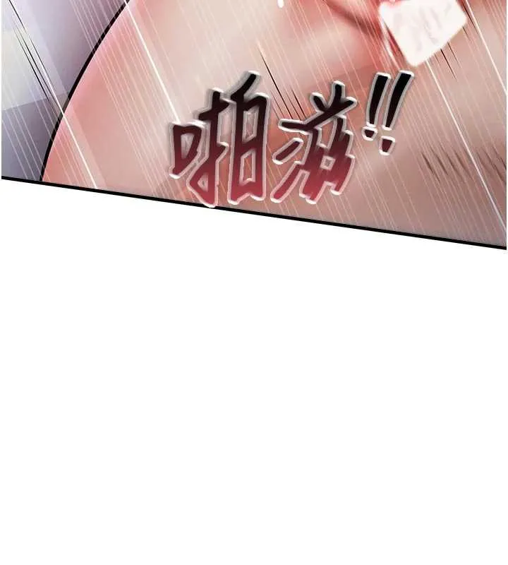 衣錦還鄉第22話-你老婆我玩得很爽