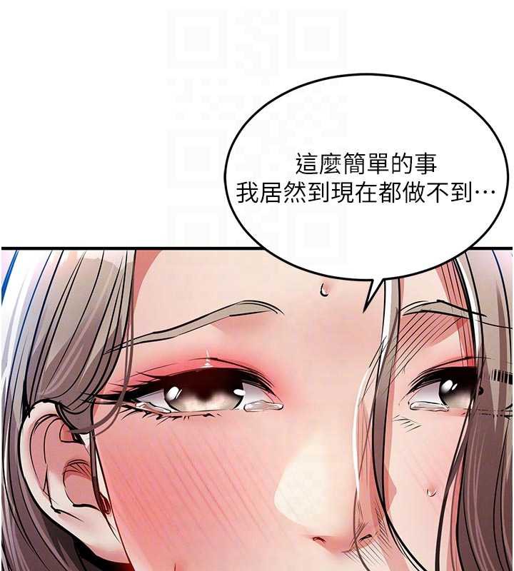 衣锦还乡第22話-你老婆我玩得很爽