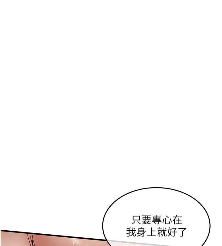 衣锦还乡第22話-你老婆我玩得很爽
