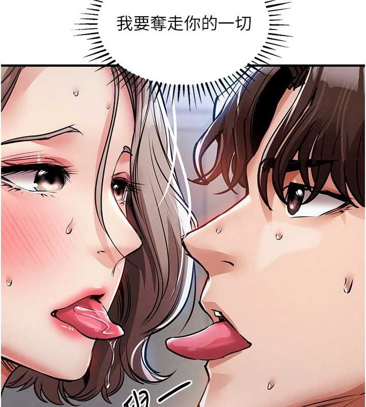 衣锦还乡第22話-你老婆我玩得很爽