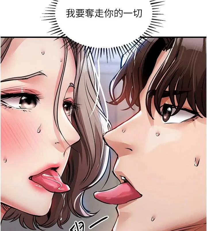 衣錦還鄉第22話-你老婆我玩得很爽