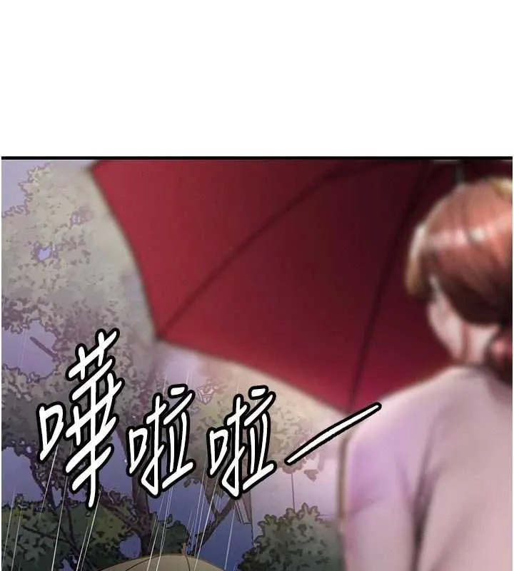 衣錦還鄉第22話-你老婆我玩得很爽