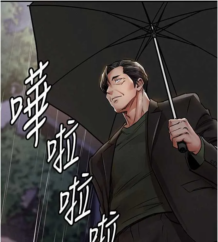 衣錦還鄉第22話-你老婆我玩得很爽