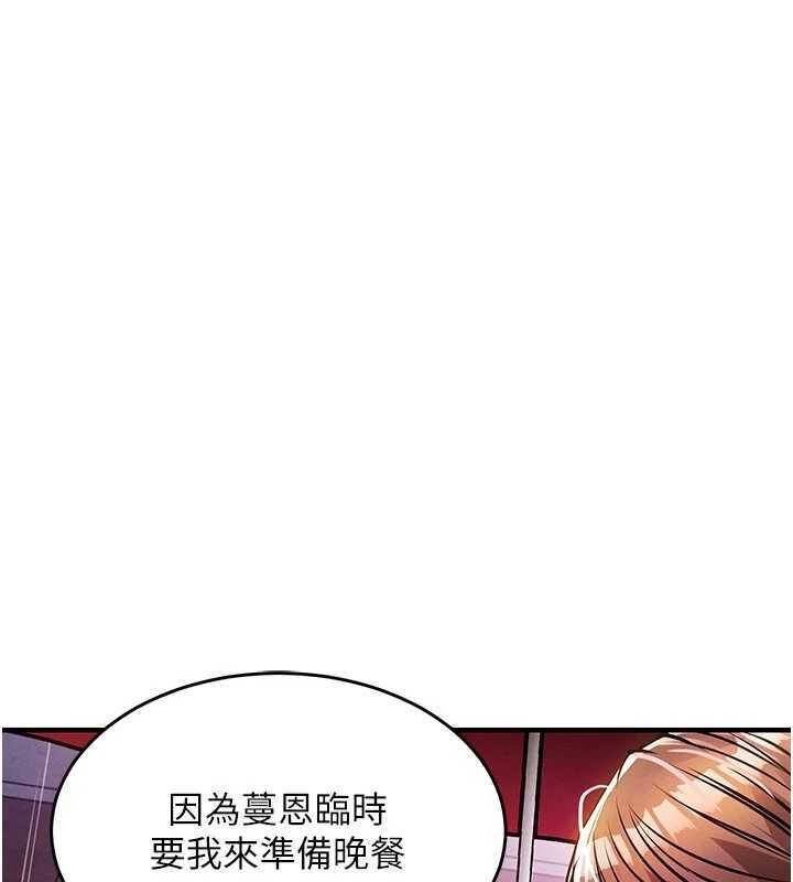 衣锦还乡第22話-你老婆我玩得很爽