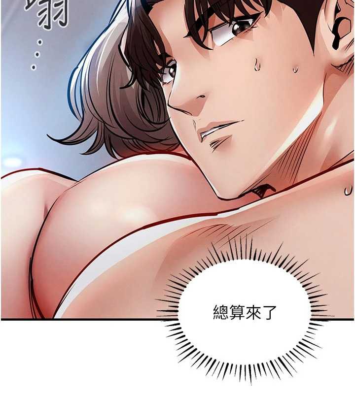 衣锦还乡第22話-你老婆我玩得很爽