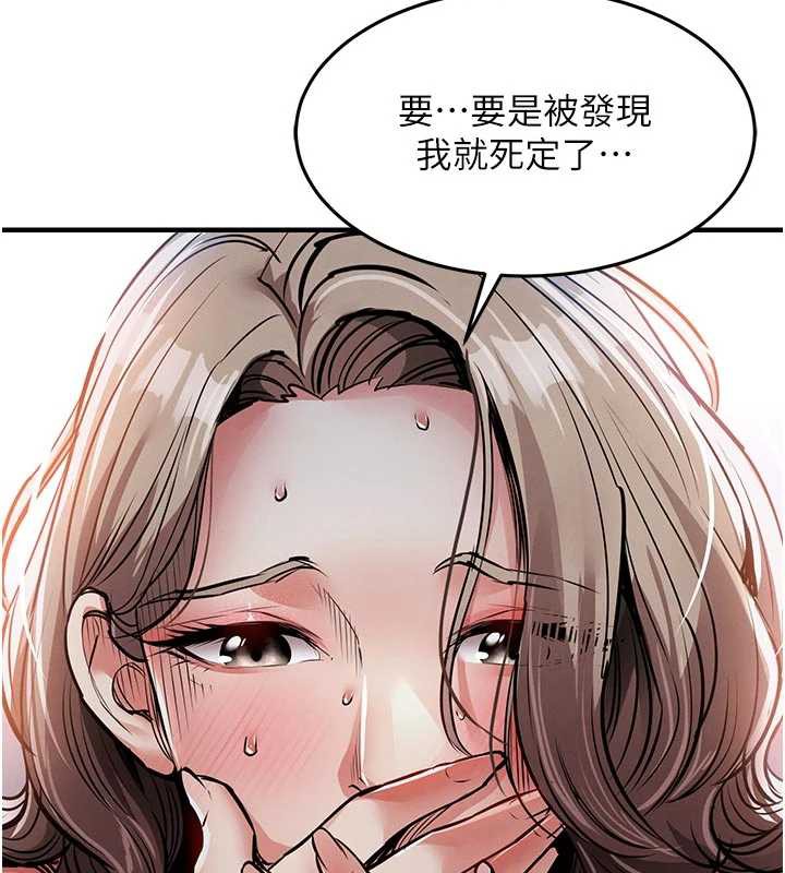 衣锦还乡第22話-你老婆我玩得很爽