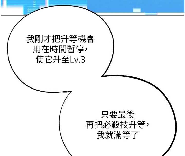 G斗吧!真人肉搏王第28話-請務必內射我!