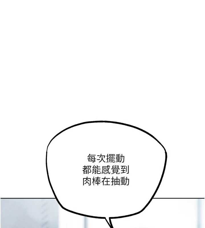 G斗吧!真人肉搏王第28話-請務必內射我!