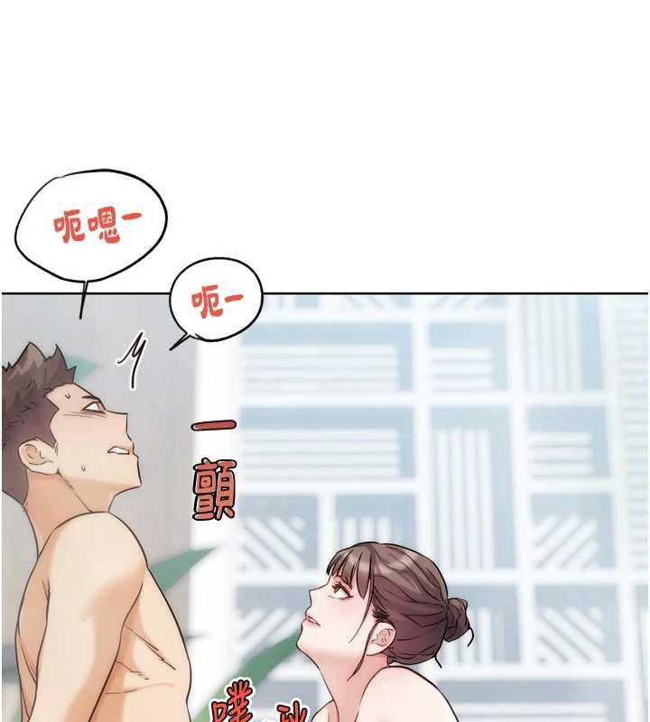 G斗吧!真人肉搏王第28話-請務必內射我!