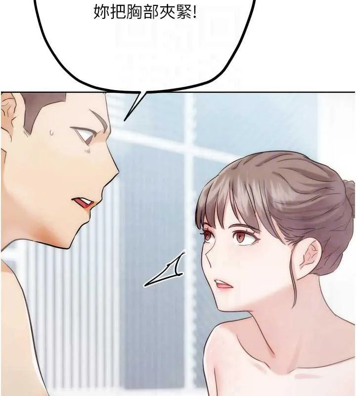 G鬥吧!真人肉搏王第28話-請務必內射我!