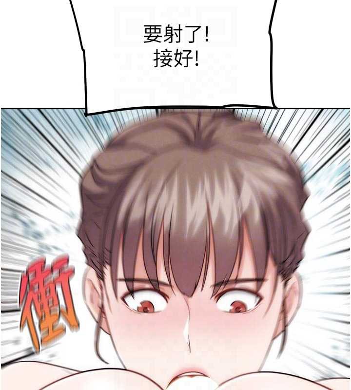 G斗吧!真人肉搏王第28話-請務必內射我!
