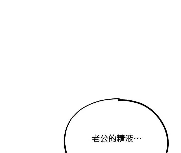 G斗吧!真人肉搏王第28話-請務必內射我!
