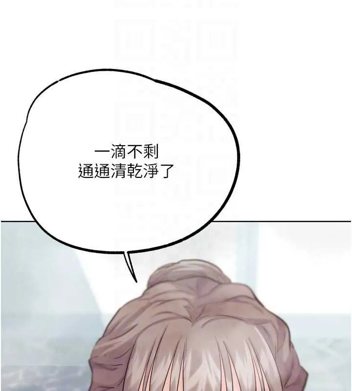 G鬥吧!真人肉搏王第28話-請務必內射我!