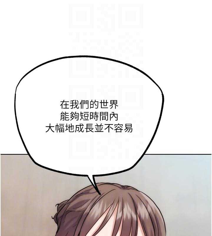 G斗吧!真人肉搏王第28話-請務必內射我!