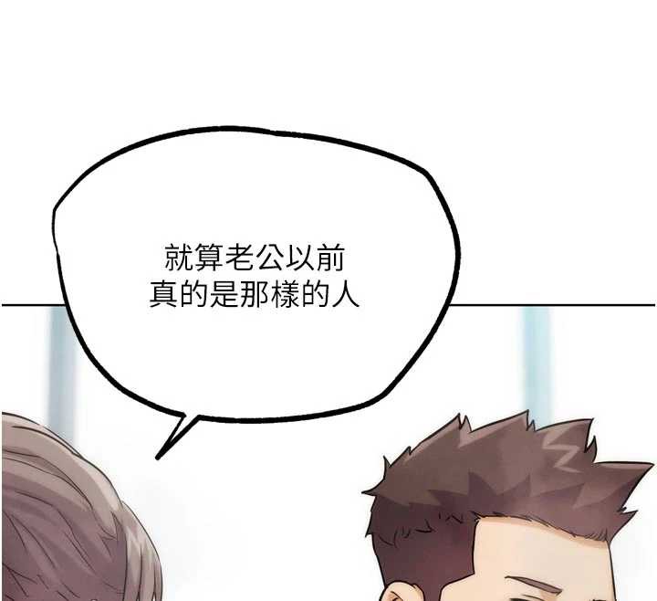 G斗吧!真人肉搏王第28話-請務必內射我!