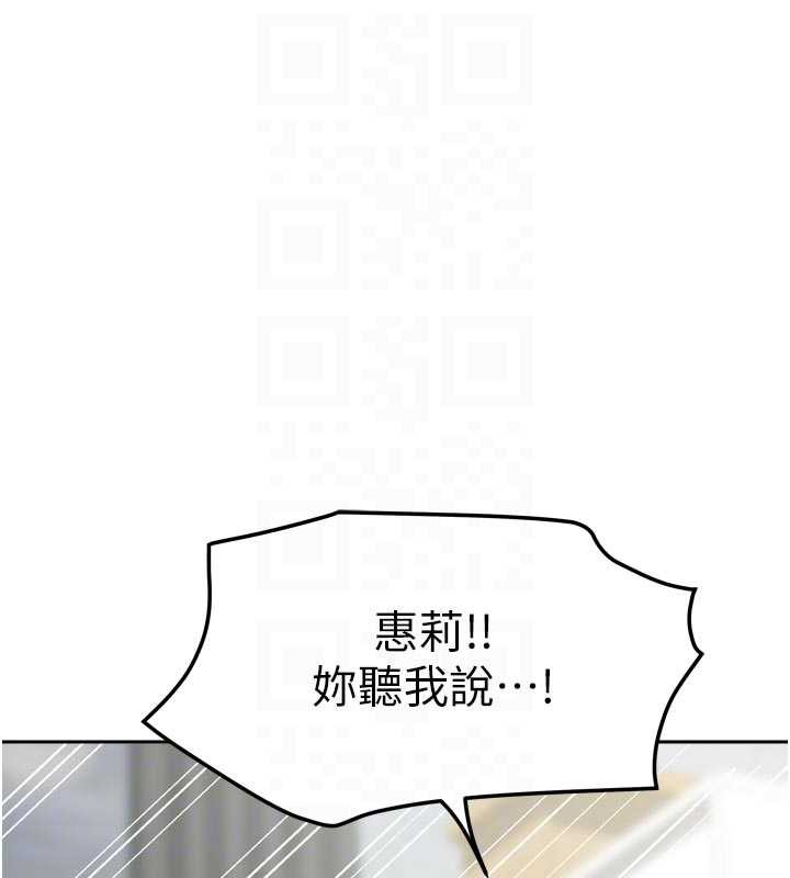 我家的女房客第39話-好東西都一起分享的三姐妹