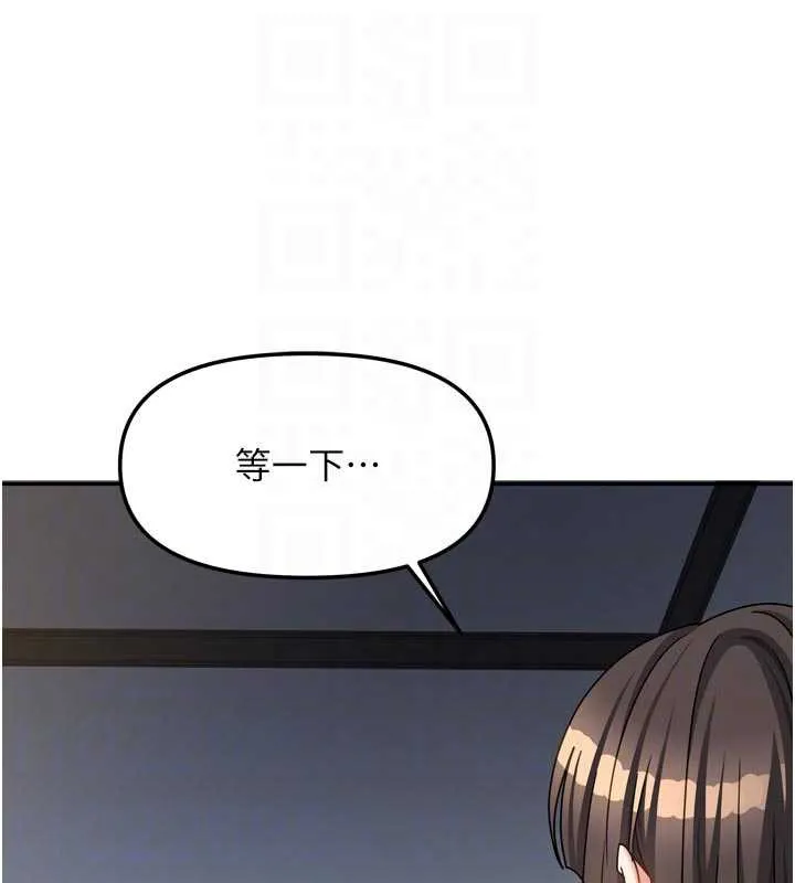 我家的女房客第39話-好東西都一起分享的三姐妹