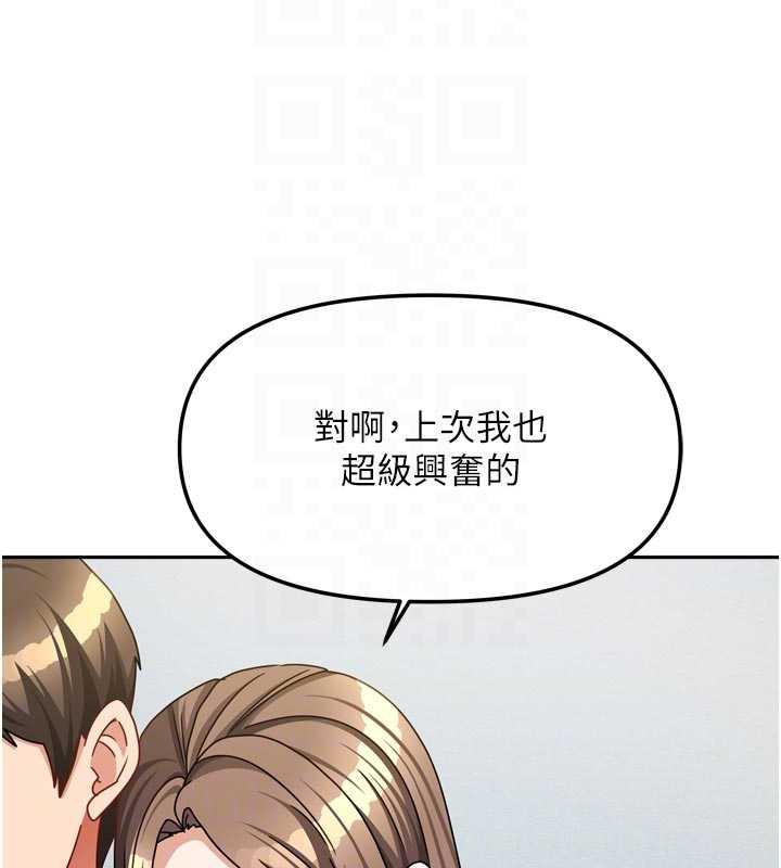 我家的女房客第39話-好東西都一起分享的三姐妹