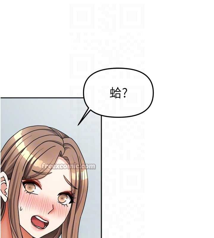 我家的女房客第39話-好東西都一起分享的三姐妹