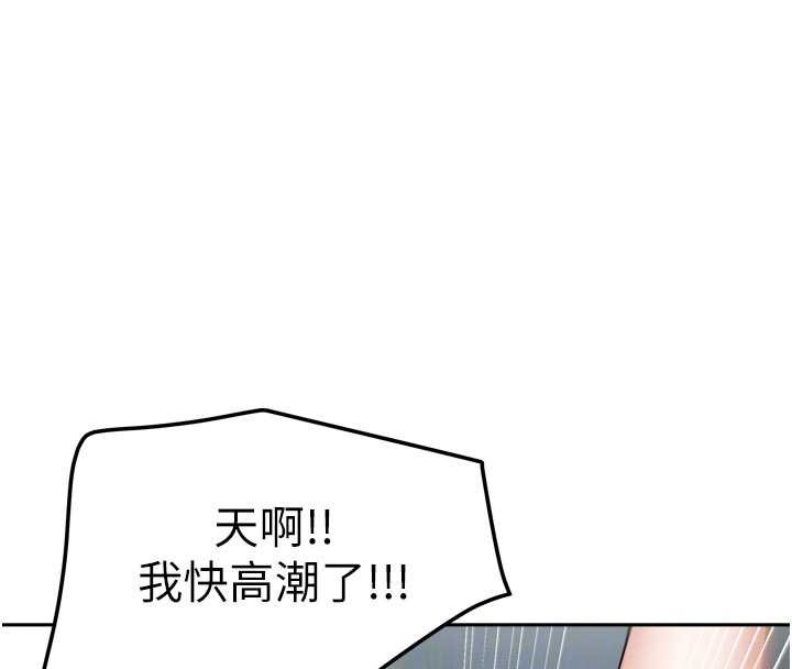 我家的女房客第39話-好東西都一起分享的三姐妹