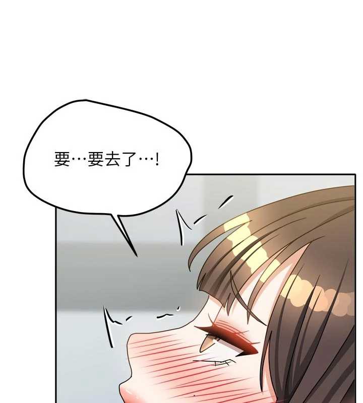 我家的女房客第39話-好東西都一起分享的三姐妹
