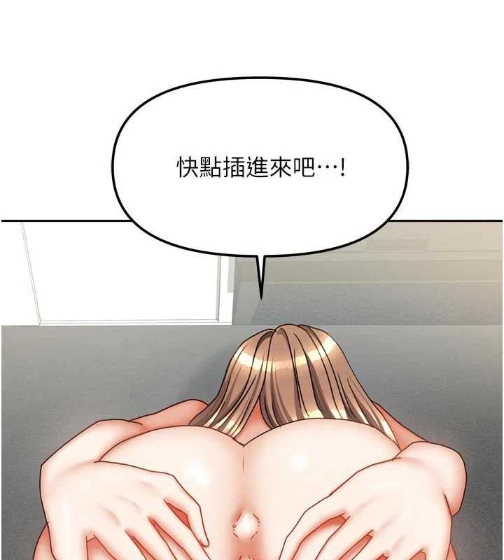 我家的女房客第39話-好東西都一起分享的三姐妹