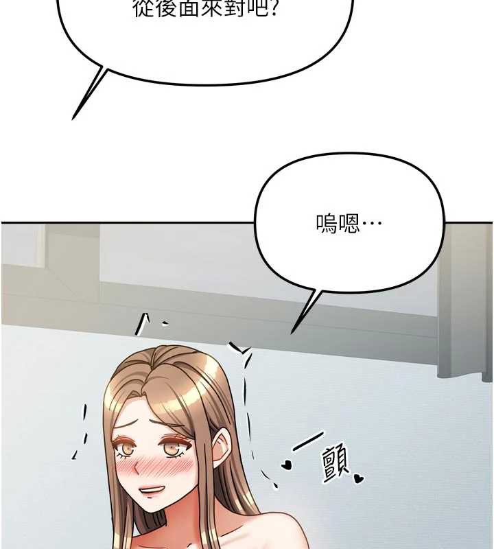 我家的女房客第39話-好東西都一起分享的三姐妹