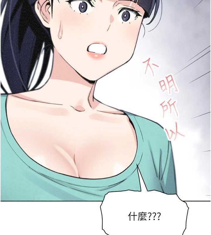 我的掌上明珠第35話-被束縛在床上的爸爸