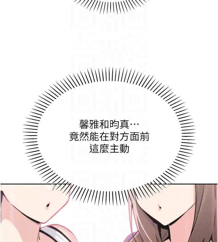 我的掌上明珠第35話-被束縛在床上的爸爸