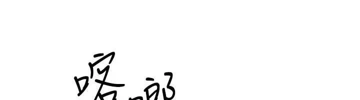 我的掌上明珠第35話-被束縛在床上的爸爸