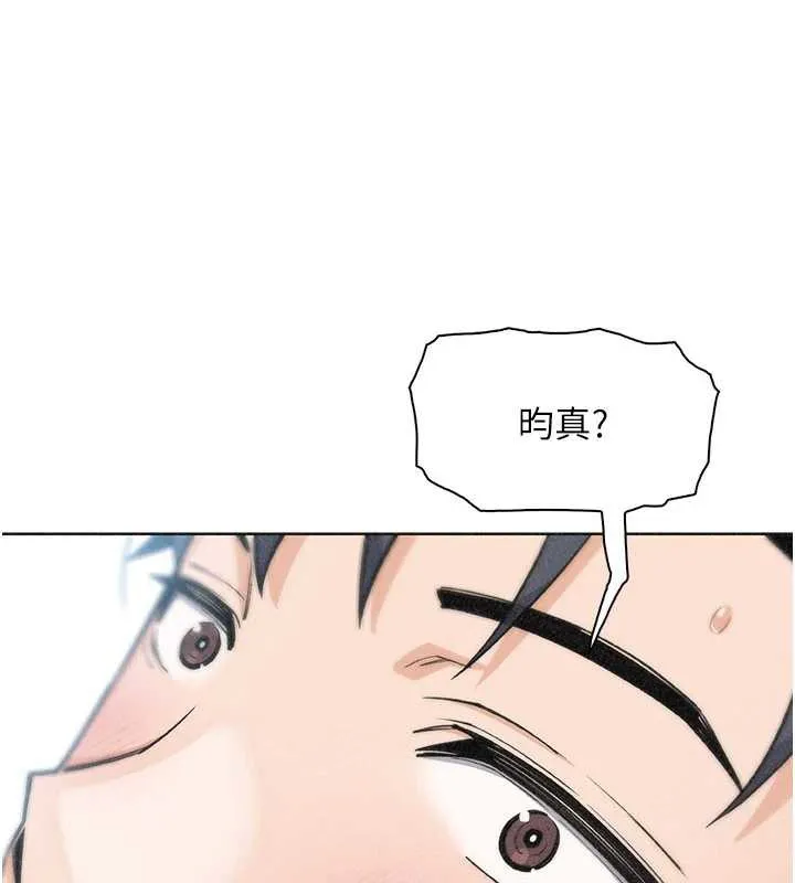 我的掌上明珠第35話-被束縛在床上的爸爸