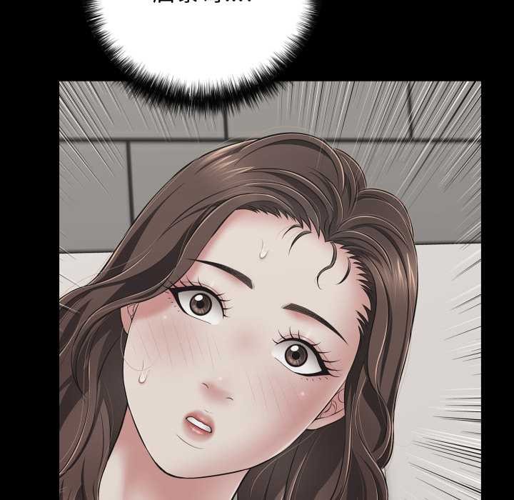 再爱我一次第45話
