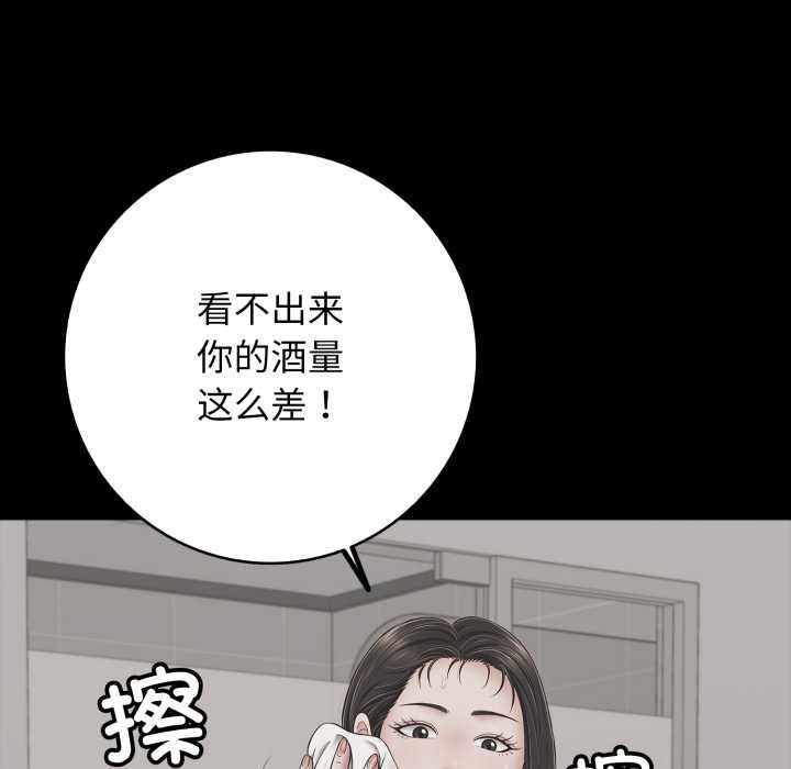 再愛我一次第45話