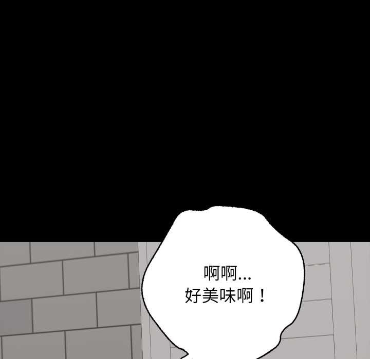再爱我一次第45話