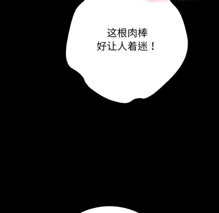 再爱我一次第45話