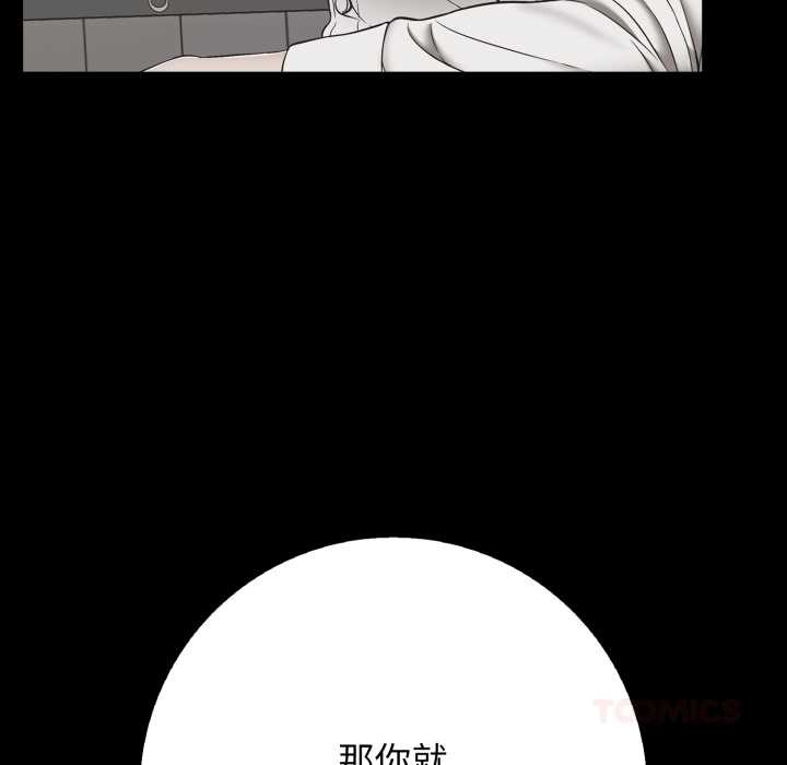 再爱我一次第45話