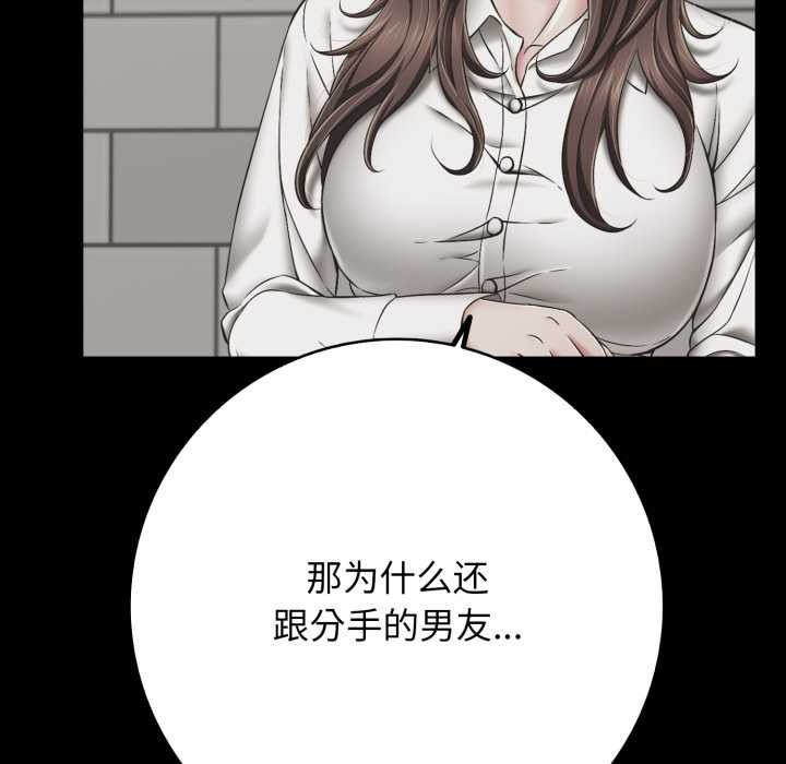 再爱我一次第45話