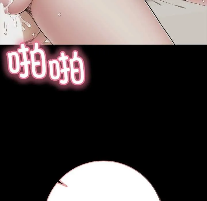 再愛我一次第45話