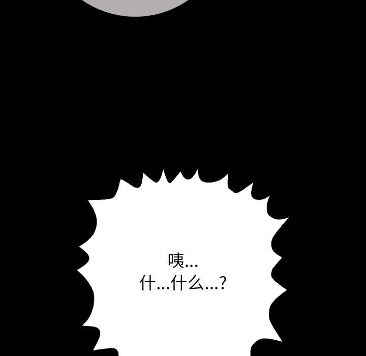 再爱我一次第45話