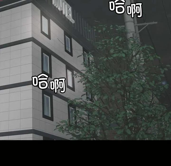 再愛我一次第45話