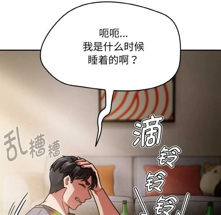 熱情拳擊館第49話