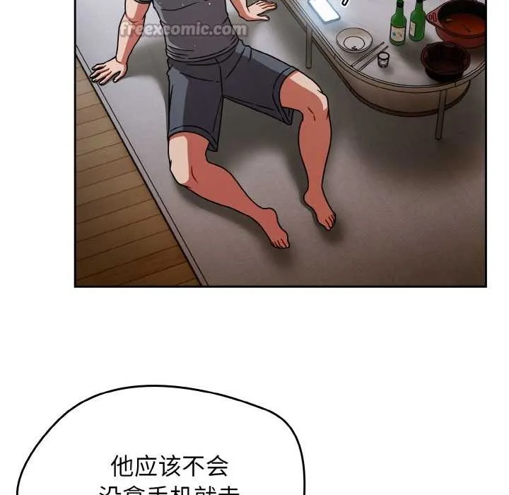 熱情拳擊館第49話