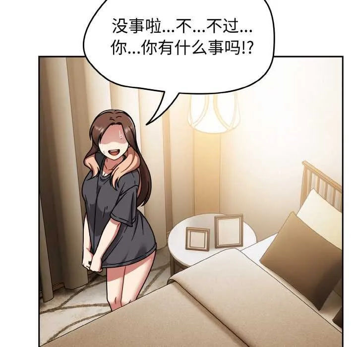 熱情拳擊館第49話