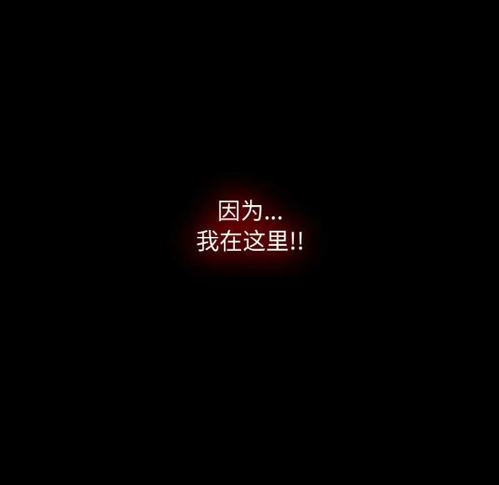 熱情拳擊館第49話