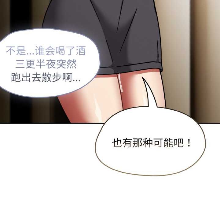 熱情拳擊館第49話