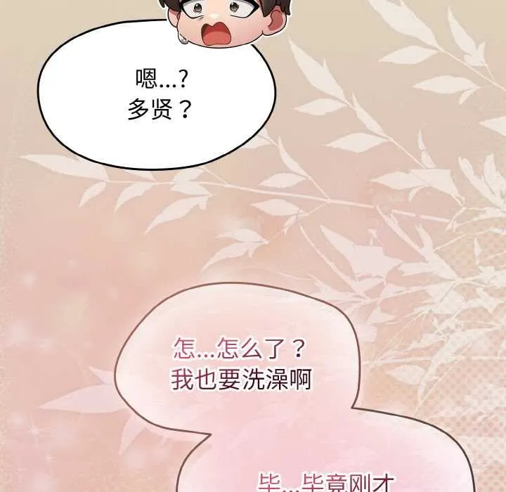 熱情拳擊館第49話